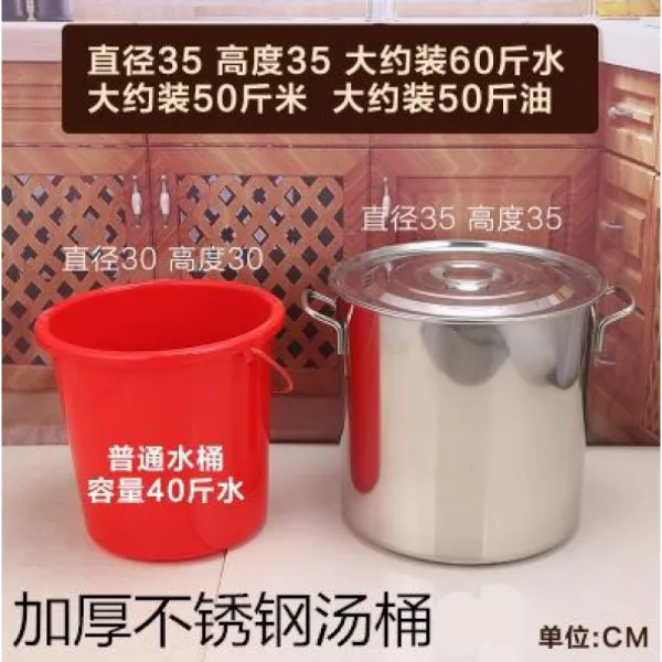 물통 손잡이포함 냉차 쌀통 전용 깊이업 상업용 국 님비스테인레스 스테인레스 국그릇 죽냄비, T20-직경 35높이 35두께 바닥내열 9.8