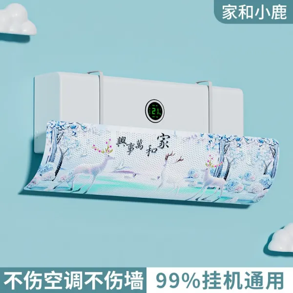 에어컨가드 가림막 벽걸이 에어컨 바람막이 바람가리개 직취방지 달가리개 통풍구 바람가리개