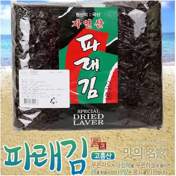 업소용 식자재 차오름 파래김 200g x70 실온보관, 단일상품