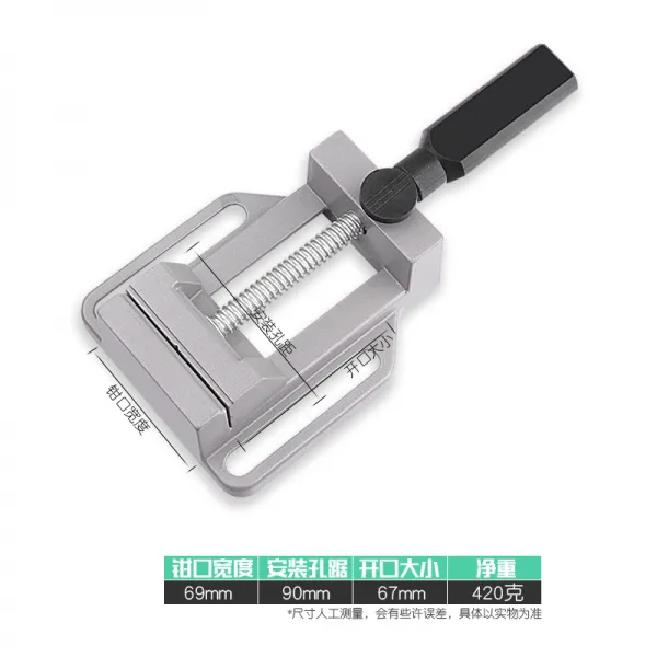 홀딩클램프 디테일 납작코펜치 70mm소형 가정용 고속 클램프 수공 집게 diy알루미늄합금 바이스