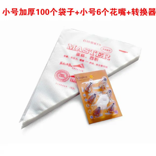두꺼운 한꺼번에 도배주머니 100개 도배기 케이크 젖 주머니 곡기 녹두콩 베이킹 도구 [가두] 100포대+트럼펫 6개+변환기 번호