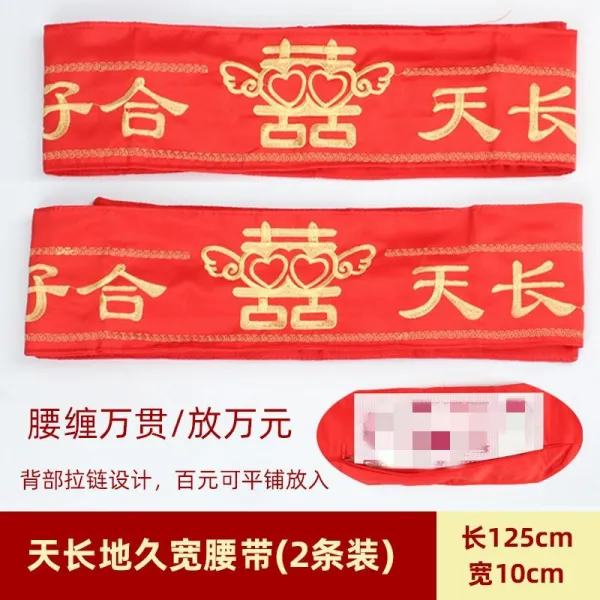 혼수용품 레드 밴드다 감기다 신랑 거액의 재산 신부 더블레이어 가능 룩 돈 신인이다 허리를 누르다 4765417686