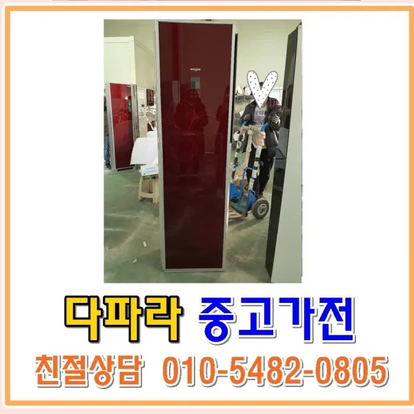 중고에어컨 LG 휘센 FNC150DAMR 엘지스탠드형에어컨 15평, LG 스탠드형에어컨 15평