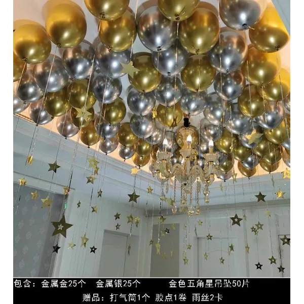 타인데이 흩날리다 에어 공 명절 독창적 생일 파티 일주년 경축일 지붕 인싸템 분위기, 푼선 펜던트  12 번 타입