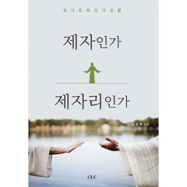 밀크북_2 제자인가 제자리인가, One color | One Size@1