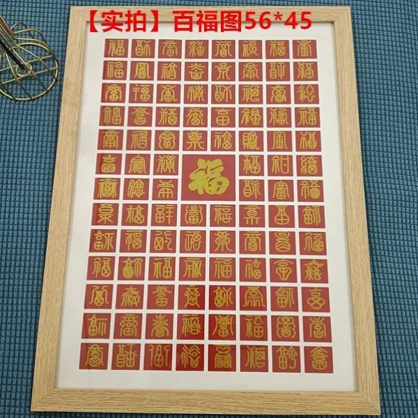 정사각액자 백이야 사진 손 쓰다 웃어른을 배웅하다 백희도 45 궁격 DI Y 결혼 선물 바이푸투 4599926896, 5인치