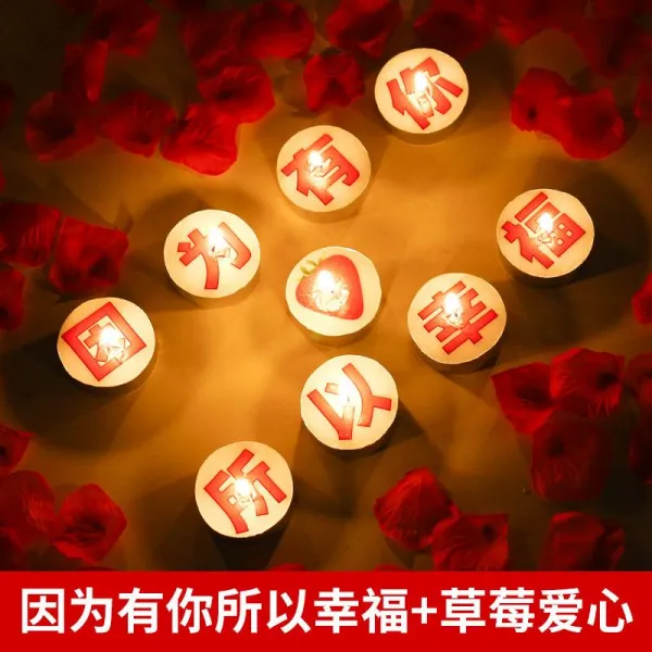 인테리어DIY 인쇄레터링 양초 로맨스 남편 생일 촛불이 늦게 켜지다 식탁보 놓다 프로포즈 소품 장식 4663383452, 왜냐하면 네가 있다 그래서 행복 +사