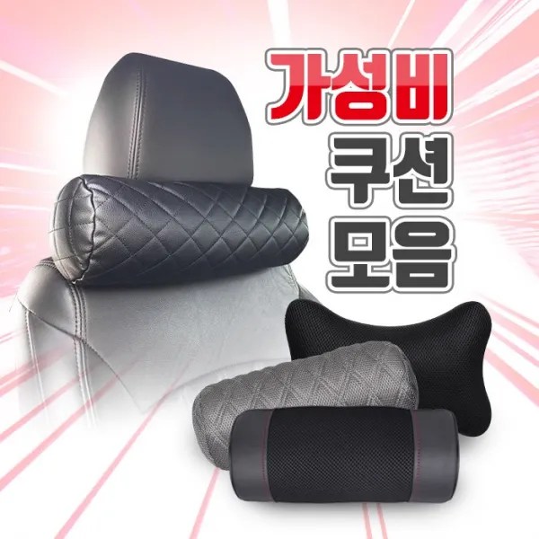 (PMC)시크릿 차량용목쿠션 허리쿠션 자동차쿠션 VA, 라운드메쉬목쿠션블랙_1P