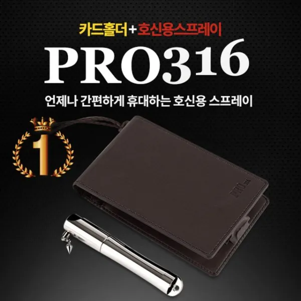 프로316 호신용스프레이 +카드홀더 여성호신장비 호신스프레이:ZMFLTM AKTMGKXM + 성탄절캄사추카 14122060194