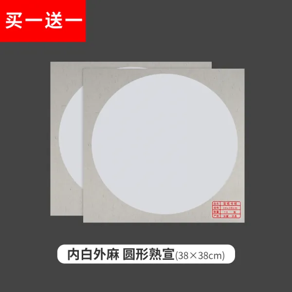 동양화 서예 문방사우 붓 옥문진 먹물 붓받침대, I