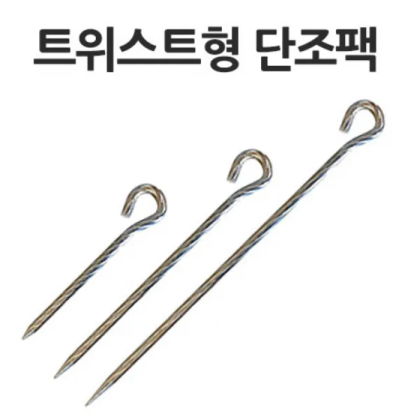 바른유통 차광막 98% 강력사중직 햇빛그늘막, 트위스트형 단조팩(20cm-1개), 1개