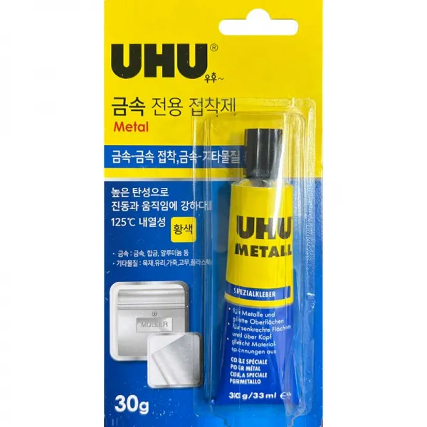 우후 금속전용 접착제 35g (금속끼리 혹은 다른물질과 접합제