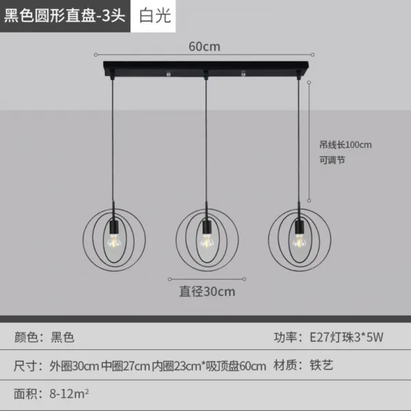 별 조명 샹들리에 모던 미드 센추리 인테리어 감성 북유럽, 장판블랙원형-백광