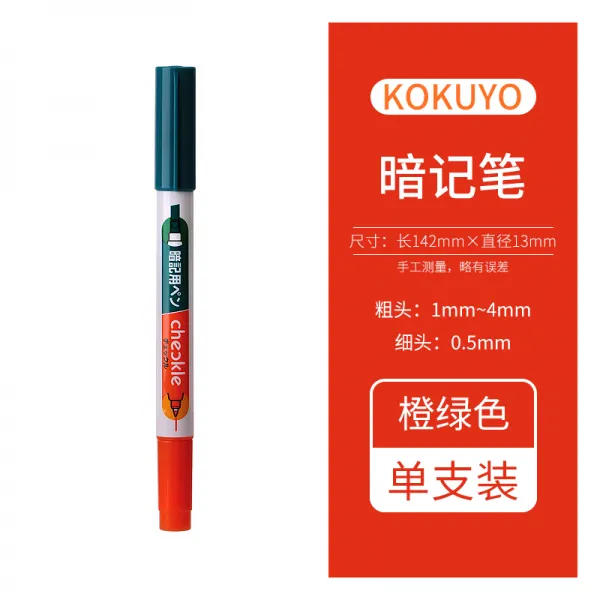 기호펜 KOKUYO 나라 칭찬함 가능 제거 형광펜 암기다 펜시케이스 룩 팬시 문방구 외다 단어 2595896644, 그린 오렌지색 암기용 붓 홑벌