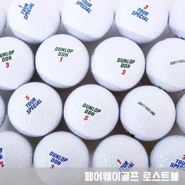 A급 던롭DDH 화이트로스트볼 황금연휴, 5. 캘러웨이 화이트 A급_10알