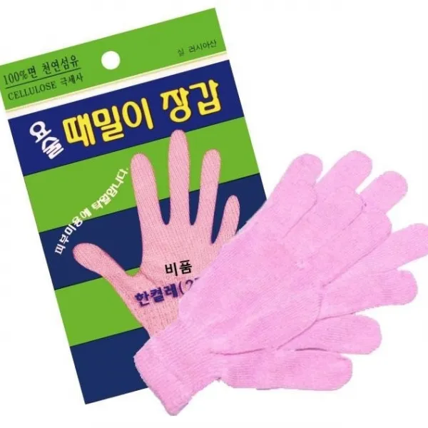 정준산업 요술때밀이장갑 비품 손가락장갑 때르메스 떼르메스 때수건 때르미스 1세트 핑크