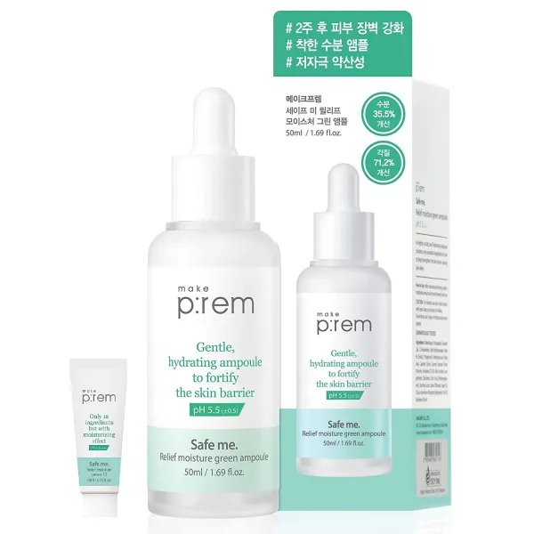 Makep:계속 복용하라 안전한 나. 구호 수분 녹색 앰푸울 혈청 6천 900 액량 오즈 | 피부 보습 Hydrating 86% 자연 재료 를 임신 여성들. 아이들 장벽 순하다