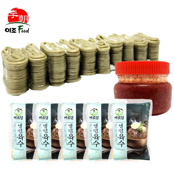 하남이조 녹차냉면 2kg+ 냉면육수 350g X 5봉 + 비빔장 500g 물냉면 비빔냉면 냉면사리 냉면면 1set