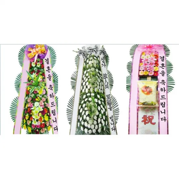 편리한 전국 꽃배달 3단 화환배송 서비스 조화 장례식 근조화환 결혼 축하 개업 꽃화환