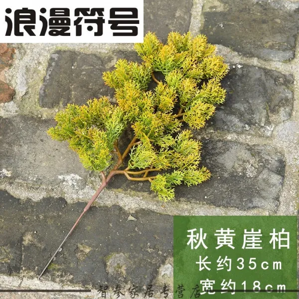 잣나무 잣나무 가지 가짜 꽃 소나무 분재 잣나무 줄기 플라스틱 꽃 잣나무 잎 가짜 가을 황색 측백나무 모조