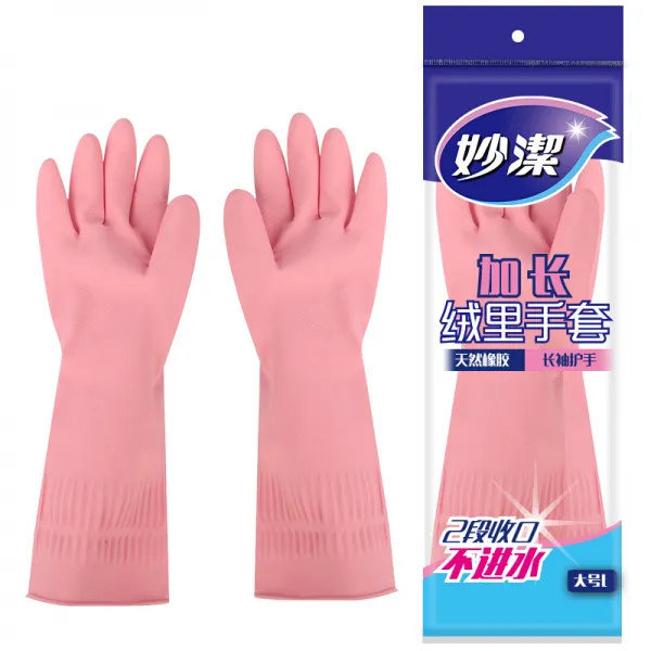 미결 청소 가사도우미 고무장갑 스크래치 커팅 홀딩 사이즈 큰 방수 미끄럼 방지 미끄럼 방수 장갑, 단일상품