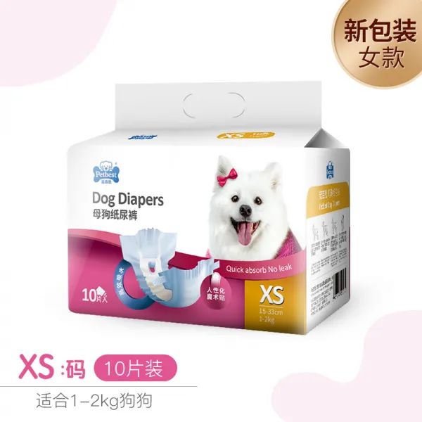 강아지팬티 애완동물 강아지 생리팬츠 푸들 강한흡수력 팬티기저귀 남자강아지 암캐 이모, T02-XS-봉지포장(여성), C01-한시 2개 93개 8