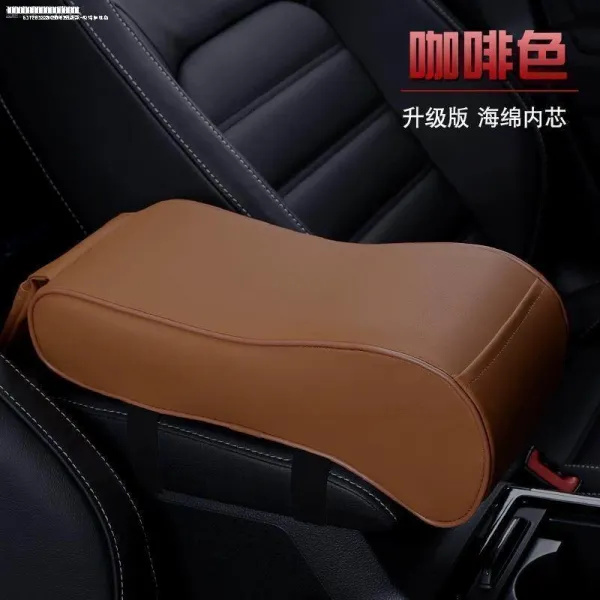 한국아이티에스 BMW X17 계 새로운 에너지다 자동차용품 통용 형 보조 커버 연장 손보호대 베개 키높이깔창, 새로운 모델 스폰지 커피 색상