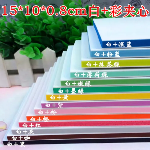 지우개 원형 사각형 조끼 조각 전용 벽돌 15x10x0.8cm수공 DIY고무도장 재료, T18-15*10*0.8cm조끼 * 백채 10조각
