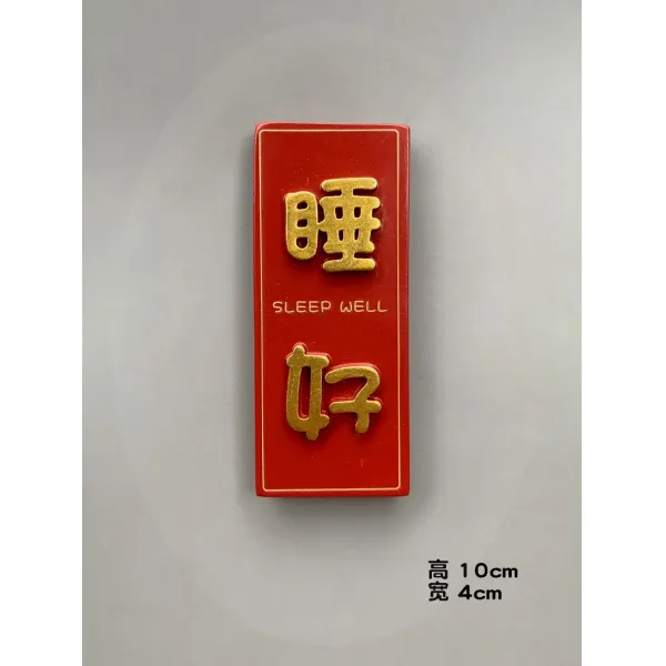 엠에이치몰 핸디자석 차이나 간판 희자 신혼 등기부등본 잘 먹다 자다 좋다 냉장고 벼락부자 몹시 여위다, 오렌지  레드 자다 좋다