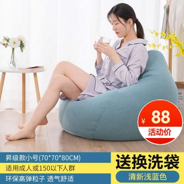빈백 쇼파 싱글 등받이 다다미 모찌쇼파 베란다 서재 누울수있는의자 가정용 캐주얼 버블입자, T04-라이트블루 70x80환송 씻기 주머니