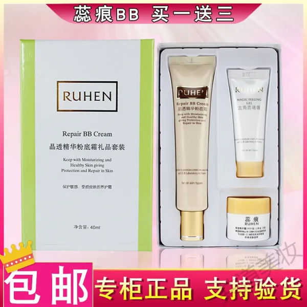 꽃술자리 Bb 크림 전문점 웅진화장품 컨실러 선명히 케어 케이스 크리스털 에센스 파운데이션 새 날이 로고가 없다 단일상품