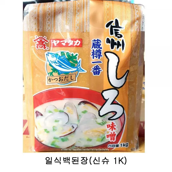 [ 미소된장 재래식된장 ] 업소용 식자재 일식백된장(신슈 1K)(W5CFF35), 오버레이 1