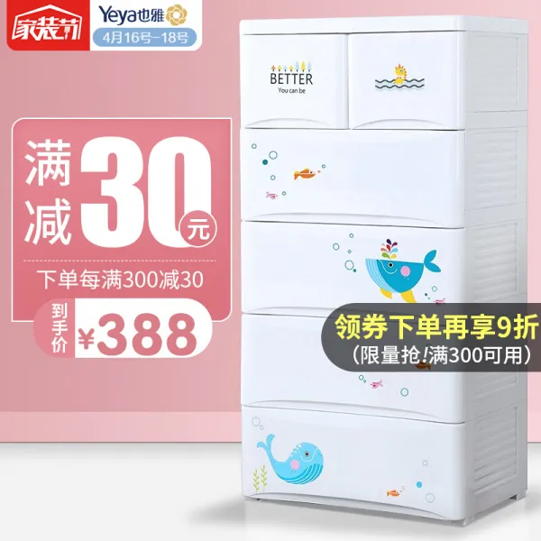 또한 아보보옷장 서랍식 수납궤짝 아동옷장 비닐정리궤옷 수납함 다층저장궤짝 오두궤는 륜륜이 달린 바다밑 총동원-멍바 (귀여움) 가 좋아한