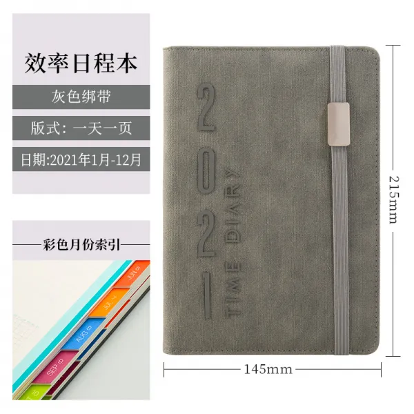 깡통상회 메모 노트기능 관리 효율 수첩 일정 본 작업 플랜 모범적인 사람 장부 매일 자율 카드 365 스카이 스케줄러, 2021 연중 판 （타바스그레이 ）