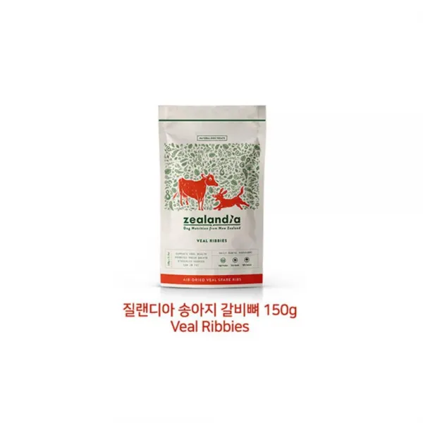 애견 육포 간식 송아지 갈비뼈 150g 반려견 발육촉진, 1개
