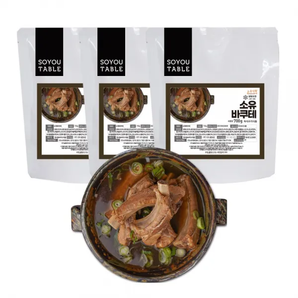 [3팩특가]10가지한약재 깊은국물 맛 동남아 보양식 소유 바쿠테