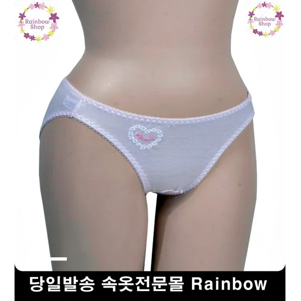 덩치 큰 초등학생 하트 면팬티5p 소프트여성팬티 꼼꼼봉제여성팬티 부드러운팬티