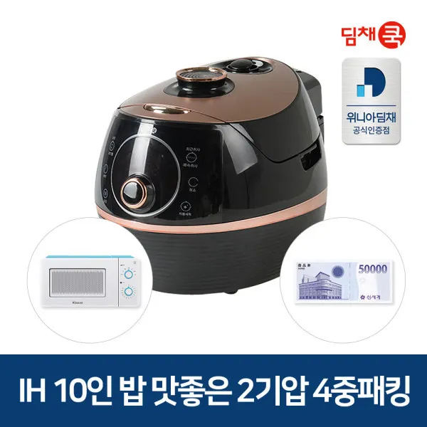  딤채쿡 6인 압력밥솥 멀티쿠커 Ih 전기밥솥 솥밥 Edchb0606 밥맛좋은 2기압 4 상품 선택:edch B0606f 로지쿠퍼 