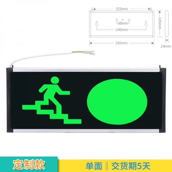 할로겐다운라이트 바조명 LED라이트작업등 LED라이트닝 LED깜빡이등 파일럿램프 대피 수출함 소방 충전조명 표지판 통로, 주문제작함 5스카이 납기 소인배 달리