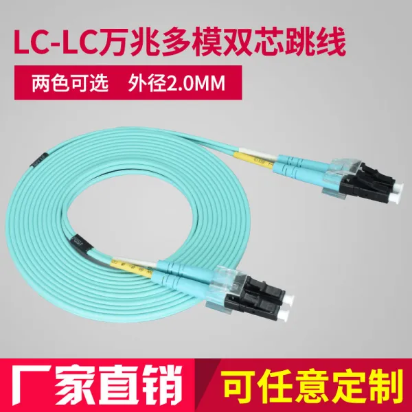 Yamu 물결 스틴 만조 Om3 다모형 Lclc 쌍심지 광케이블 실내 도발 피그테일 연장 선광정 통신 등급 가능 맟춤제작 1m 블랙 터미널