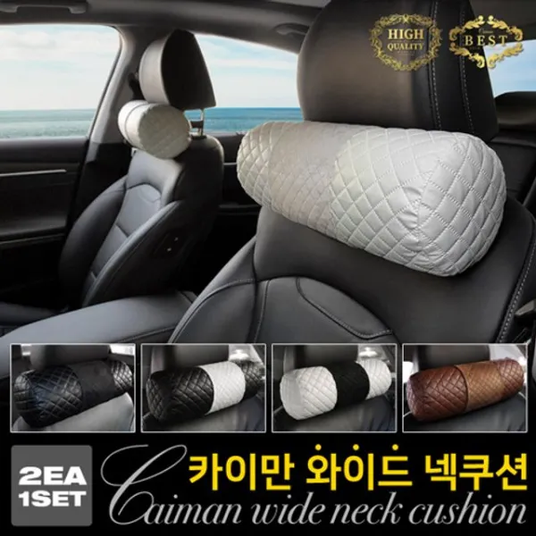 Hkc24887 카이만 와이드 넥쿠션_2개 1세트 아이보리_브라운