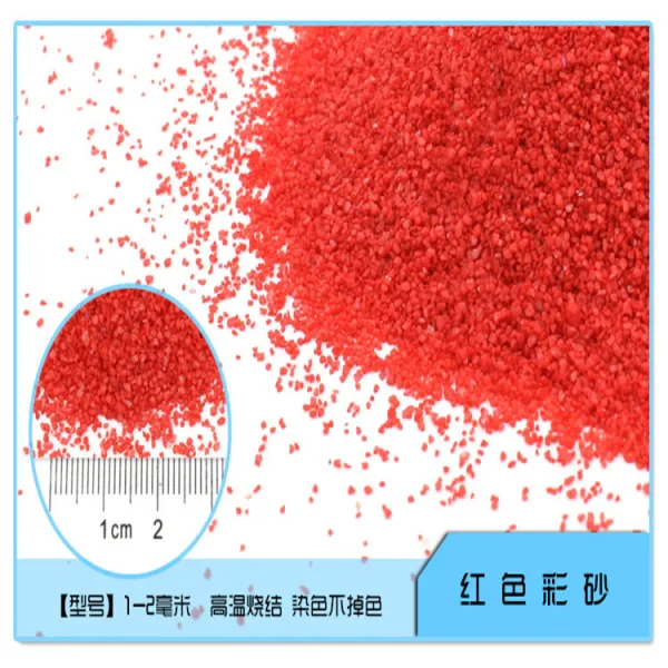 다육포장 소 채석 채 모래 화분 식물포장 백 자갈 오채석 어항 장식 원예 용품, 1근 레드 모래 2증정 13 증정 2