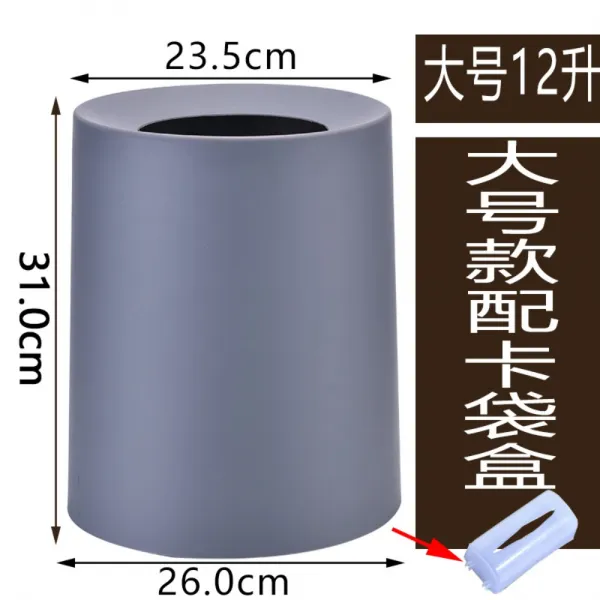 이쁜 북유럽 덮게없는 2단 휴지통 인테리어 가정용 거실 사무실 오피스 화장실 주방 쓰레기통, 라지 그레이 12리터 [카드팩 케이스]
