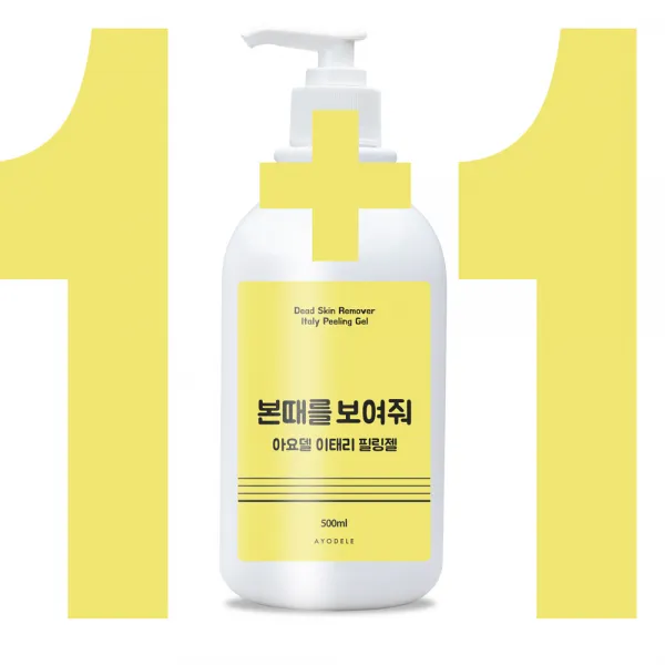 [1+1이벤트] 아요델 본때를 보여줘 이태리필링젤 때비누 500ml 필링젤, 1개