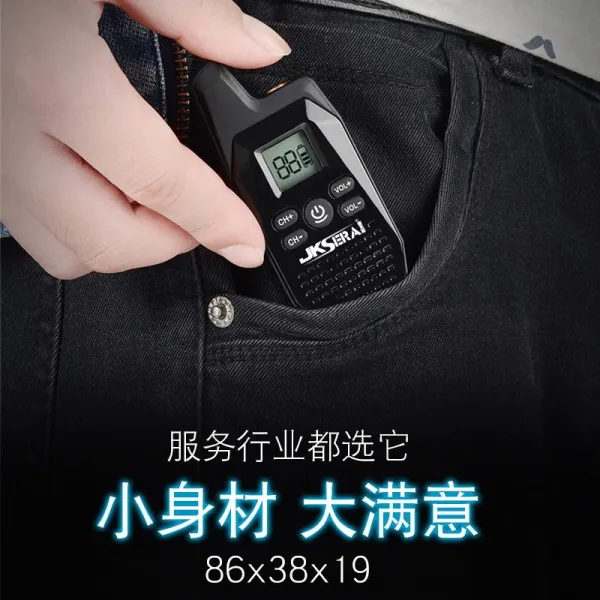 JKsera 휴대용 무전기 고출력 워키토키 야외행사 여행용, 골드