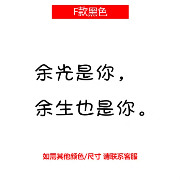 디바인 데코스티커 흙냄새 진심 어린 말 INS 무드 벽 스티커 인싸템 장식 방기숙사 소녀마음 시트지 가게 상가 배치 침실, F타입 블랙