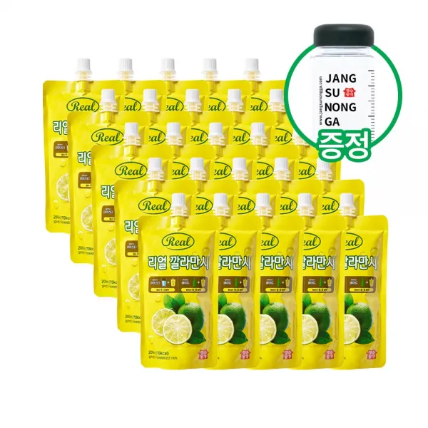 장수농가 리얼 깔라만시 원액 200ml*25팩 세트 [보틀증정], 단품