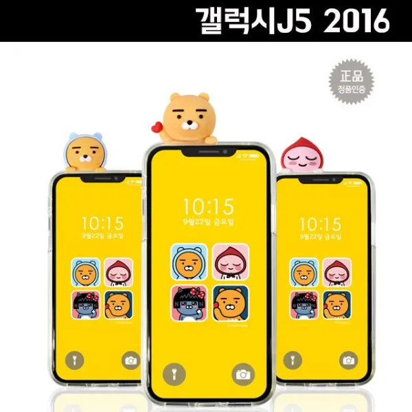 (주)씽크플러스 RZD926605 J510 카카오프렌즈 투명 2016 어부바 케이스 젤리 클리어 갤럭시J5 터치펜/기타