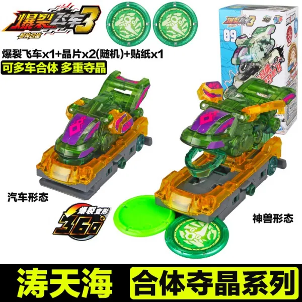 아름숲 집업셔츠 파열비 차3대2 완구 충 할 수 있다 괴력 도금 편 칩셋 카드 지퍼 폭리 폭발함 폭포 피트니스 삼대 타오톈하이 가능 많다 차 합체