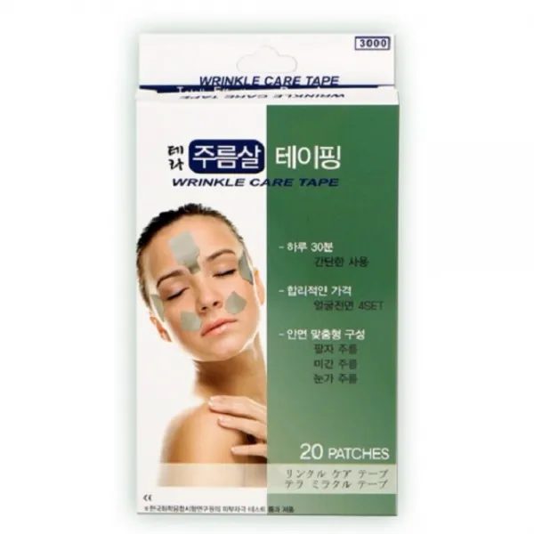 얼굴팔자주름 패치 이마 미간주름 눈가 목주름테이프, 단일상품, 단일상품